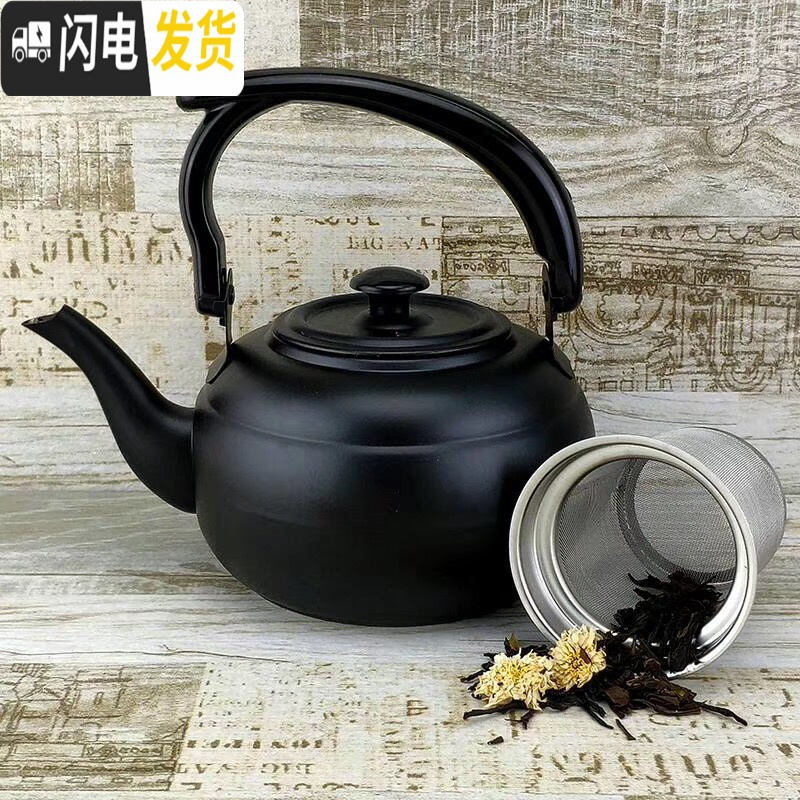 三维工匠304加厚不锈钢茶壶泡茶壶 玲珑壶 带滤网 餐厅酒店饭店用水壶家用 1.2小水壶(带漏网)古典色304钢印茶具