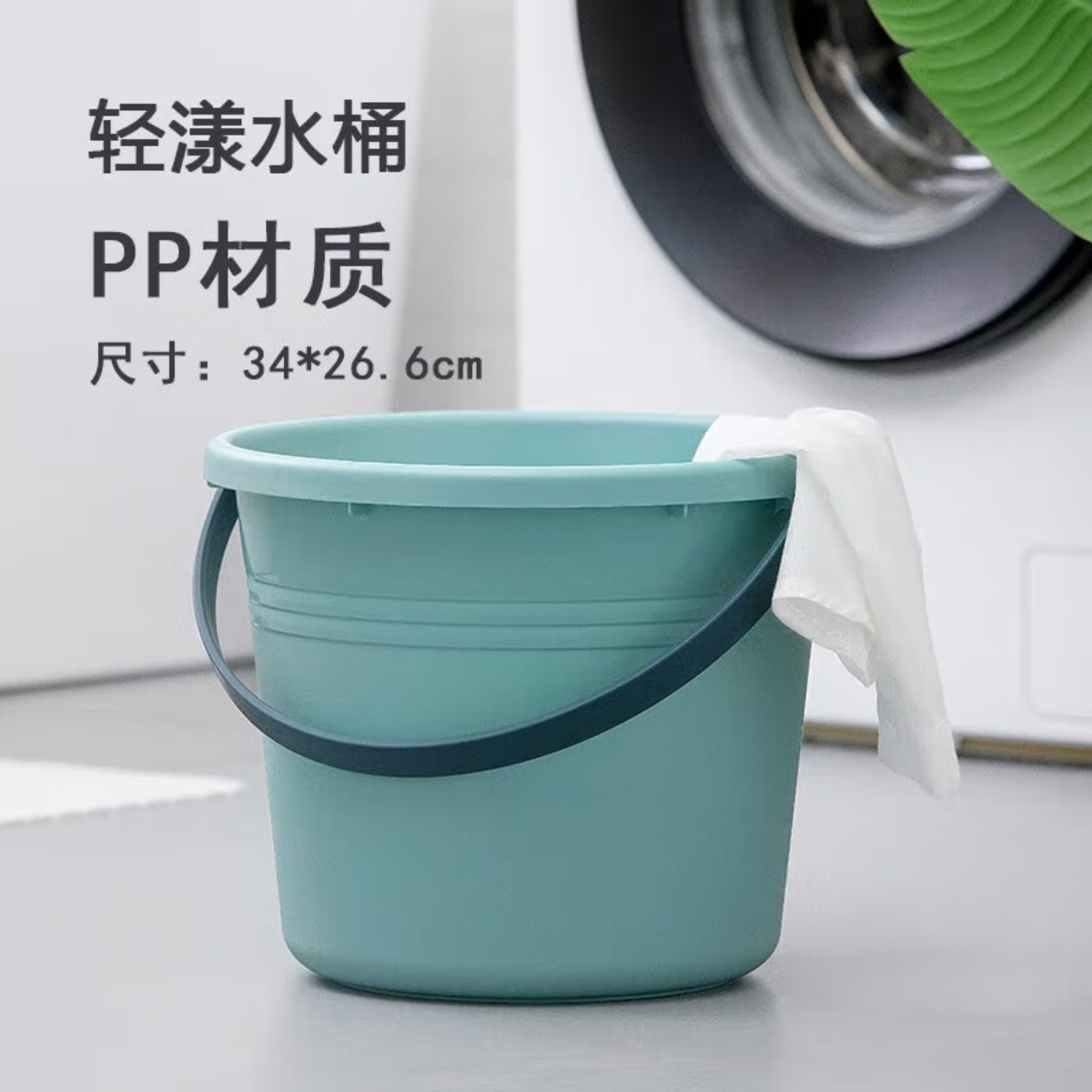 茶花(CHAHUA) 家用手提桶塑料桶大水桶 轻漾水桶 117001高清大图