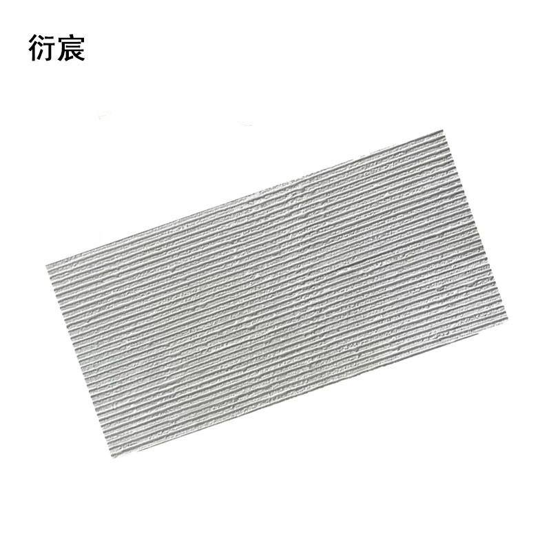 衍宸 条纹砖 500*250mm 块高清大图