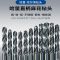 阿托拉思 直柄钻头 8.5mm/1支 10支起订