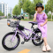 儿童自行车闪电客女孩女童公主款7-8-10-12-15岁中大童单车山地车小孩车