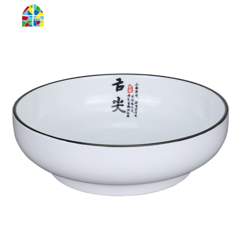 陶瓷大号碗汤碗面碗汤盆水煮鱼碗酸菜鱼盆麻辣烫碗冒菜碗大码家用 FENGHOU 缠枝莲8英寸高清大图
