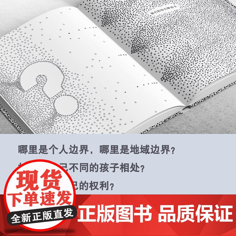 小圆点精装硬壳儿童绘本艺术启蒙书激发儿童想象力培养儿童艺术理解力3-12岁小学生阅读正版耕林童书高清大图