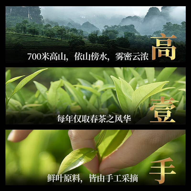 宋凰密韵大单罐210g高清大图