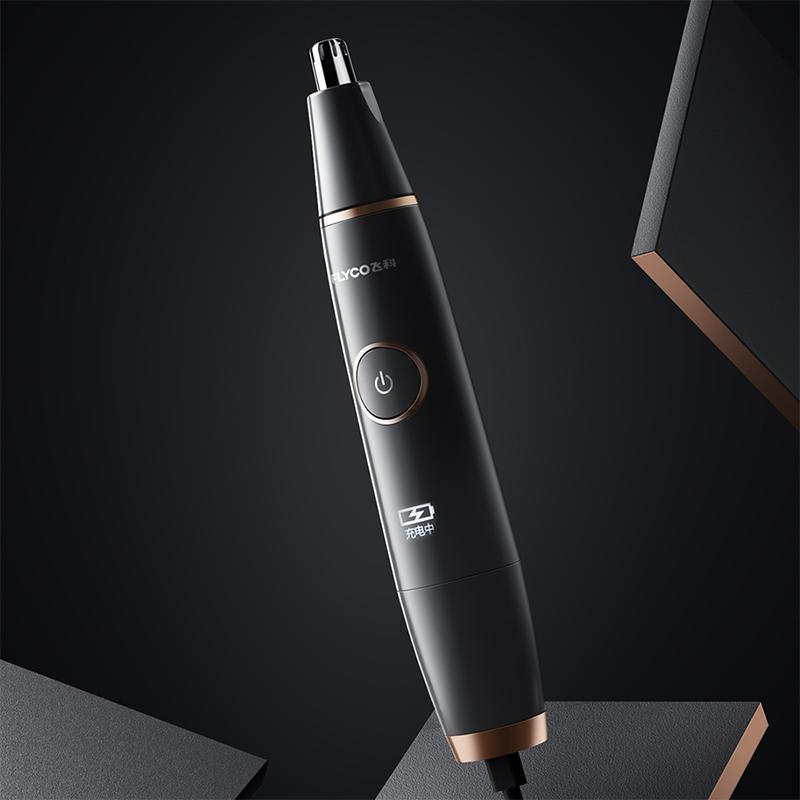 飞科鼻毛修剪器FS5600高清大图