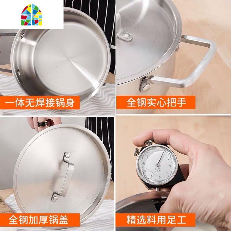 加厚不锈钢汤锅复合五层煎锅一体油炸锅家用熬汤汤粥锅