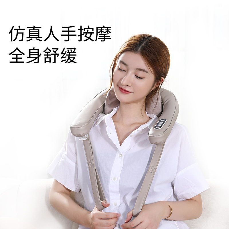 breo/倍轻松按摩披肩5D 颈部按摩器 颈椎按摩器 颈肩按摩仪 仿人手揉捏 多部位按摩温感热敷披肩送礼