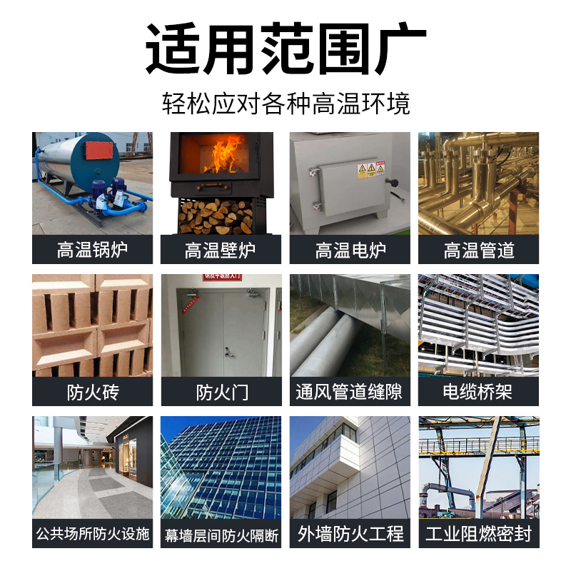 绿松林防火阻燃耐高温密封胶 防火门烟囱排气管道密封胶 防晒耐火胶