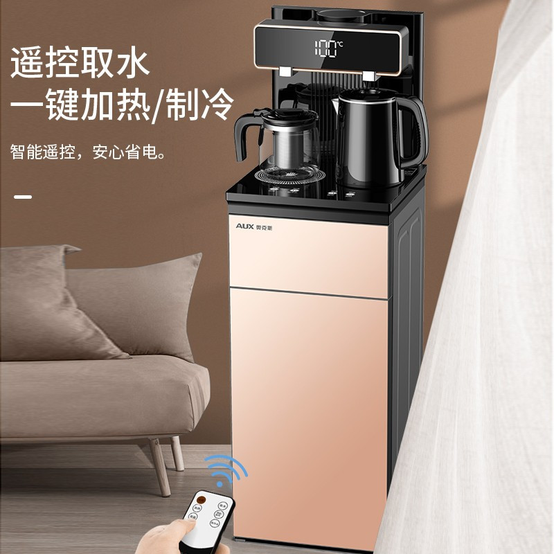 奥克斯(AUX)茶吧机 家用多功能智能遥控温热型立式饮水机 墨蓝色轻奢冷热款