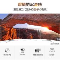 三星（SAMSUNG）UA78KS9900JXXZ 78英寸 量子点智能网络 曲面 4K超清 液晶平板电视机