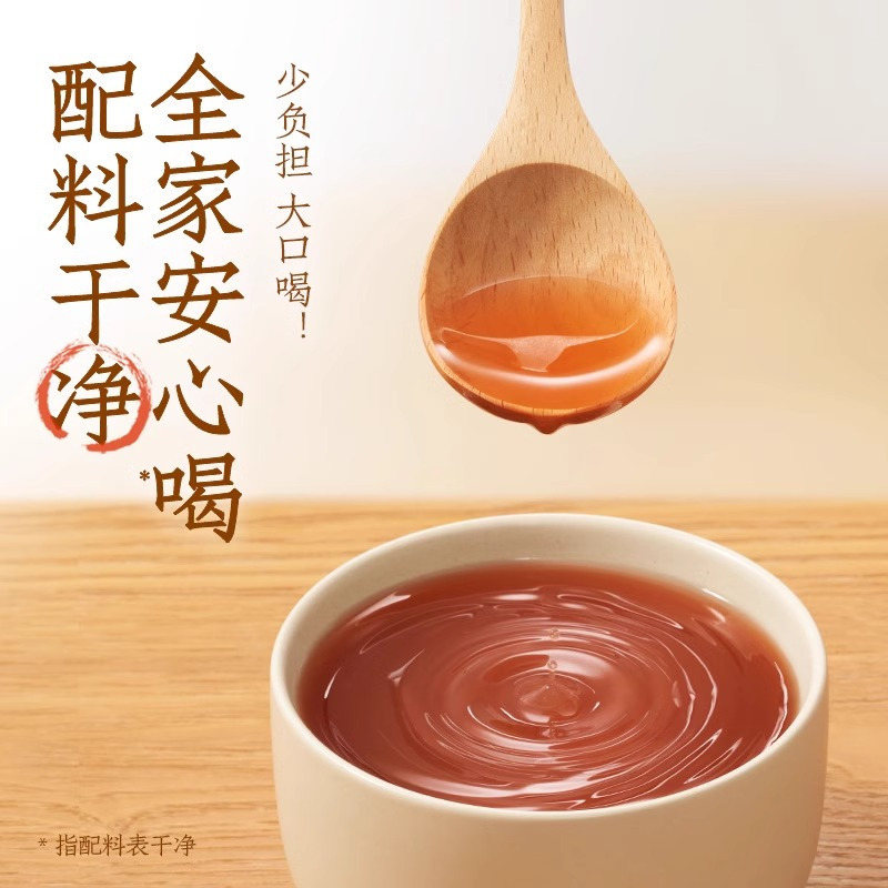 元气森林自在水500ml*15瓶整箱红枣枸杞水轻泡煮无糖植物饮料
