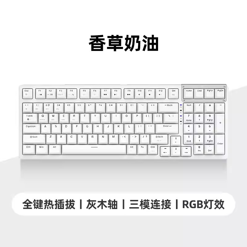 惠普GK600FS无线三模蓝牙电竞游戏机械键盘2.4G 99键热插拔客制化V3灰木轴-香草奶油