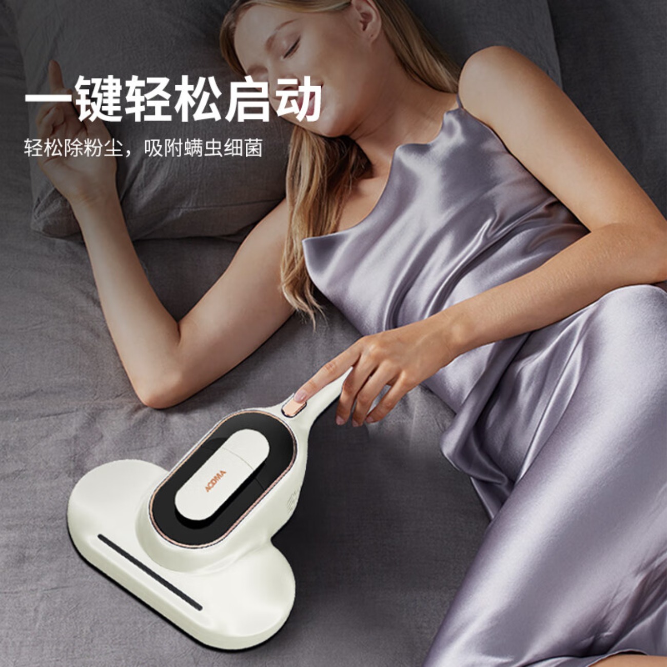 澳得迈真空吸尘器S12 家用手持UV紫外线杀菌除螨吸尘器 白色高清大图