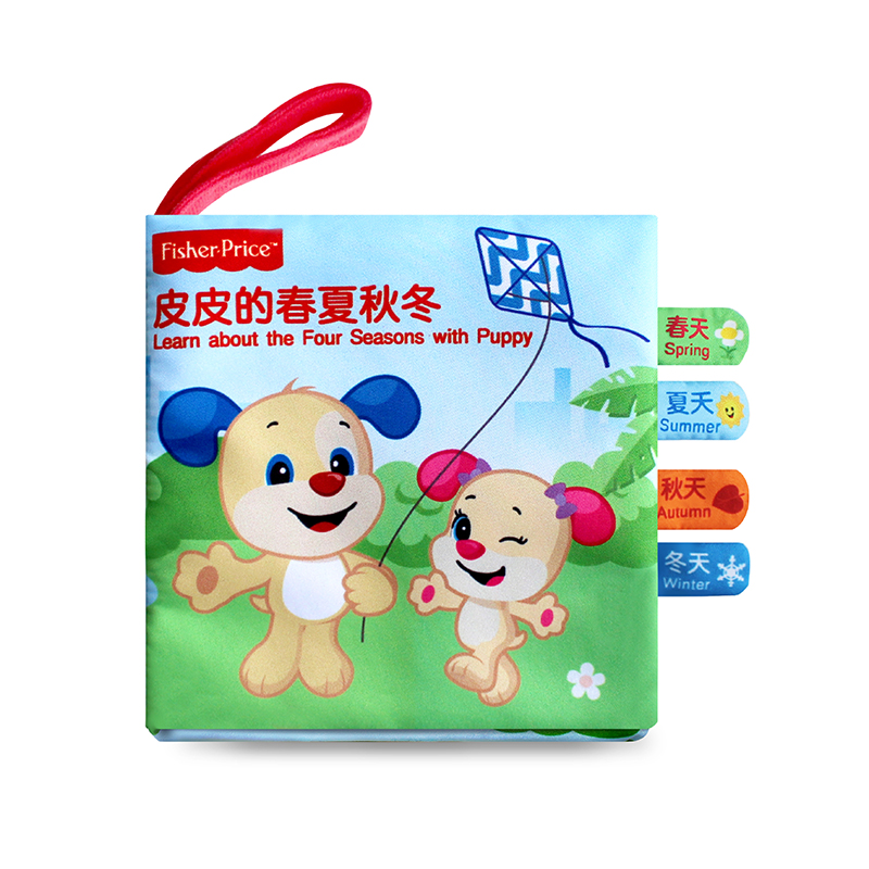 费雪(Fisher-Price) 婴儿布书早教书 宝宝布书 皮皮的春夏秋冬 带响纸 儿童布书 F0817高清大图