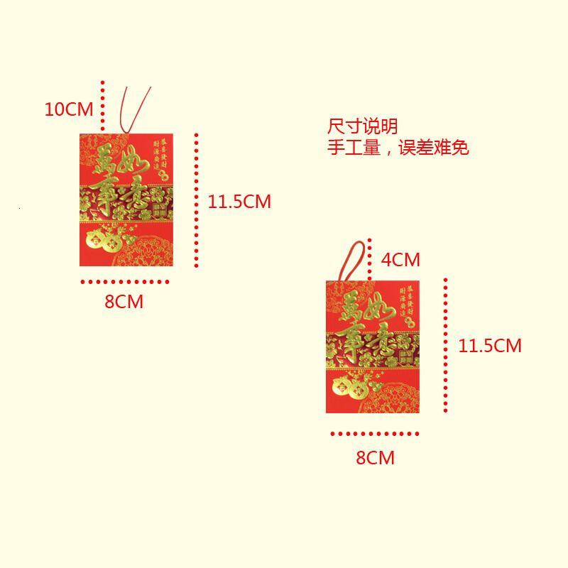 18新款时尚30个新年利是封财树带线红绳挂饰挂树红包包元旦春节装饰好品质挂线30枚对折百元
