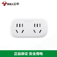 公牛(BULL)插座 GN-903 一转二插座/转换插头 /电源转换器 2位无线转换插座