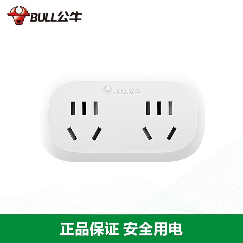 公牛(BULL)插座 GN-903 一转二插座/转换插头 /电源转换器 2位无线转换插座