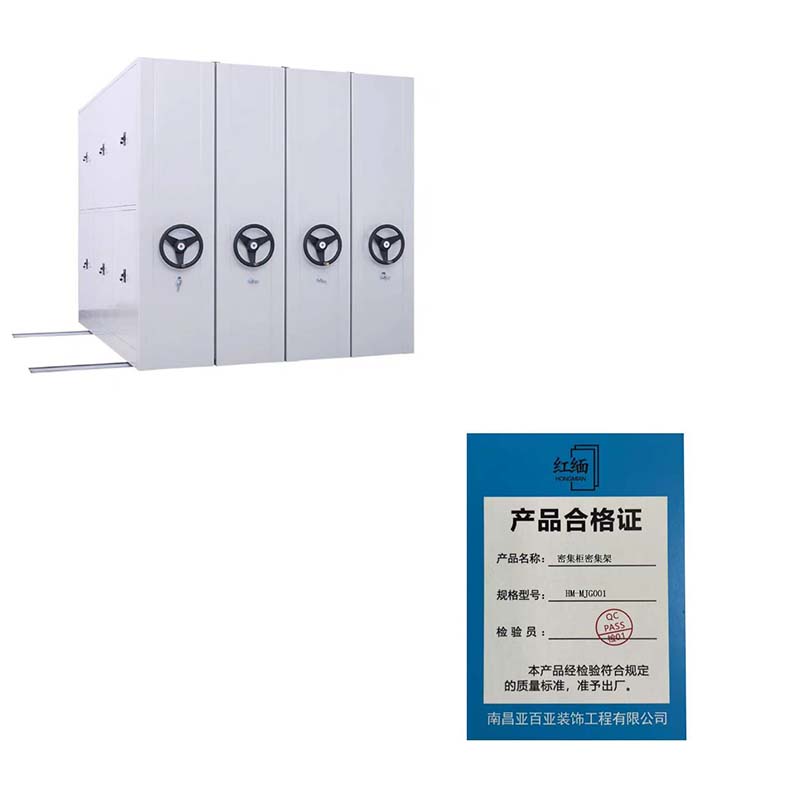 红缅 密集柜密集架 HM-MJG001 组高清大图