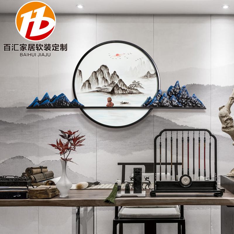 新中式禅意客厅酒店玄关样板房背景墙饰壁挂创意家居墙面壁饰装饰 三维工匠 120CM*60CM高清大图