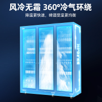 星星(XINGX)IVGC-3D-6019WA风冷980升3门展示柜饮料啤酒水果冷藏冰柜 商用便利店超市保鲜立式陈列柜