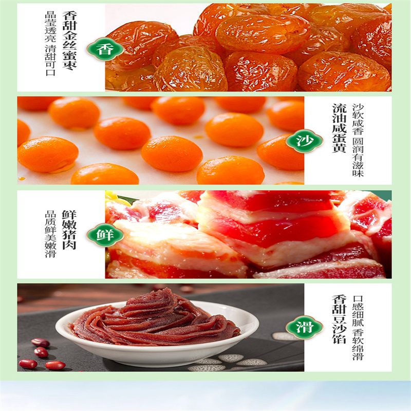 玉米鲜肉粽