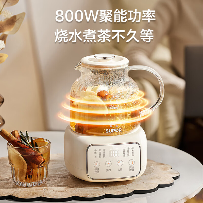 苏泊尔(SUPOR)养生壶煮茶器花茶壶恒温水壶烧水壶电热水壶 办公室保温煮茶壶1.2升SW-12Y09高清大图