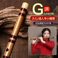 炎黄笛子初学者专业C调 F调 G调精致苦竹横笛竹笛儿童成人演奏型 G调黑线+12件套(初学儿童、少年)