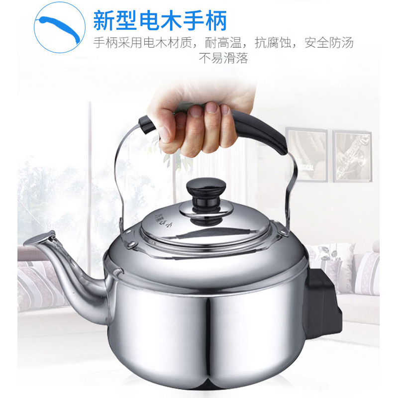 爱仕达ASD 304不锈钢电烧水壶 HS05A1J 自动鸣音水壶 电热水壶5000ML容量