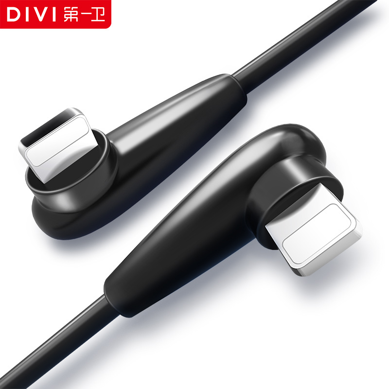 第一卫 苹果X/IPhone6/7/8PLUS 双弯头数据线/边充边玩/新款手游数据线 1.88米黑色