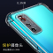 BOEEK VIVO iQOO3手机壳S6气囊Y70S防摔iQOONeo3透明Y50保护壳iQOO3保护套iQOOZ1X
