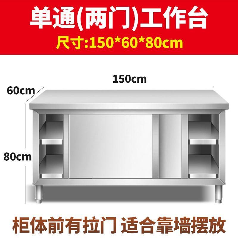 依韵珂橱柜单通1500*600*800mm台高清大图