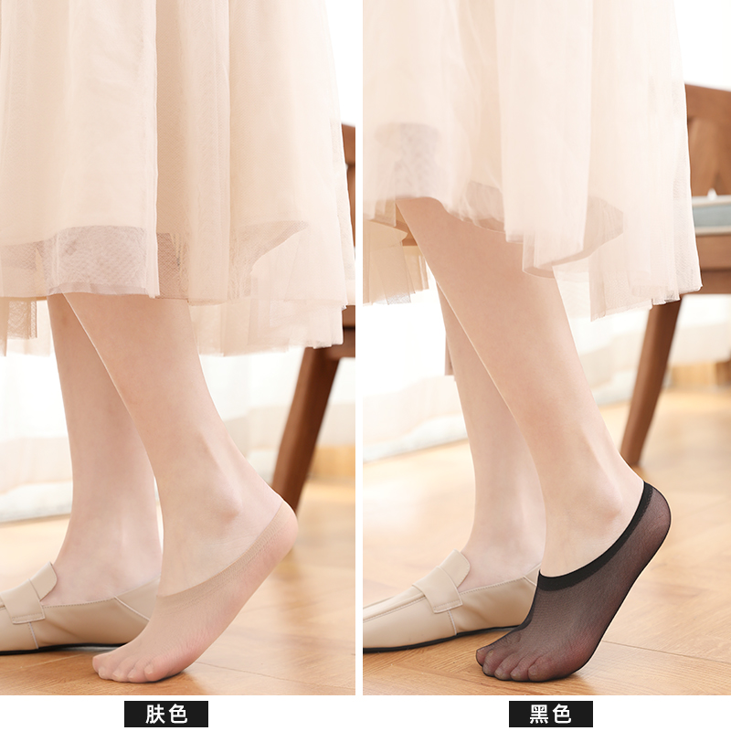 浪莎隐形袜女超薄夏季丝袜肉色冰丝浅口船袜低帮短袜夏天薄款袜子高清大图
