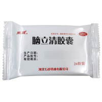 3盒装】万岁 脑立清胶囊 24粒 醒脑安神 头晕目眩 耳鸣口苦 失眠