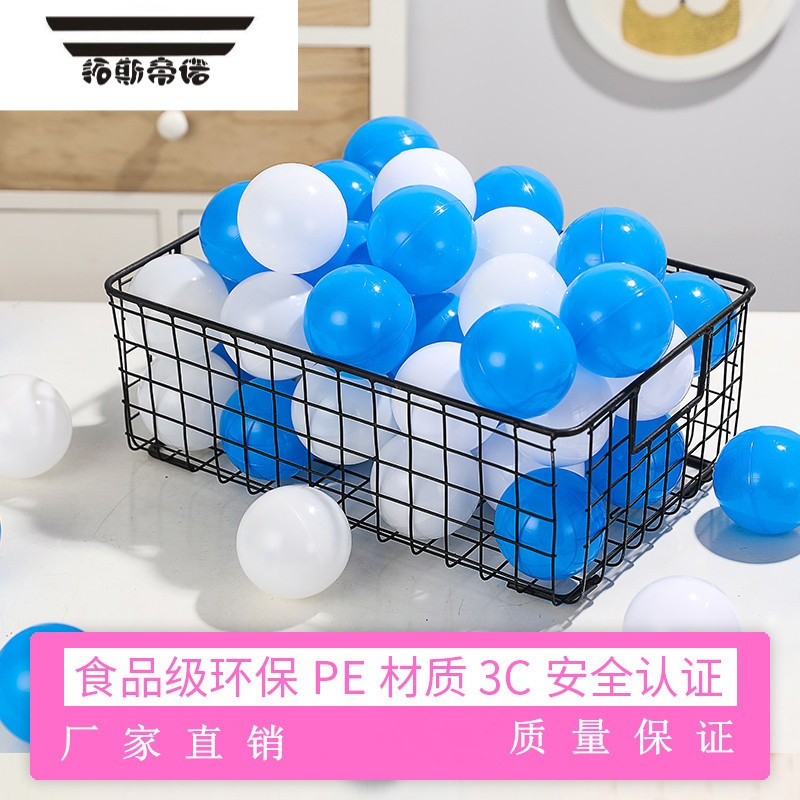 拓斯帝诺加厚海洋球8CM大号幼儿园户外游乐场淘气堡波波球彩色玩具球乐7cm