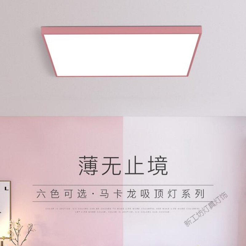 苏宁放心购灯具客厅简约现代吸顶灯温馨简约方形卧室灯大气家用led房间灯饰高清大图