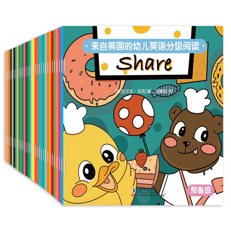 [正版]幼儿英语分级阅读全35册 儿童英文绘本 4-6岁幼儿园儿童英语启蒙起步亲子英语阅读幼儿英文基础早教读物小学生英高清大图