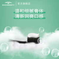 海肌兰Seaklam海盐薄荷牙膏120g