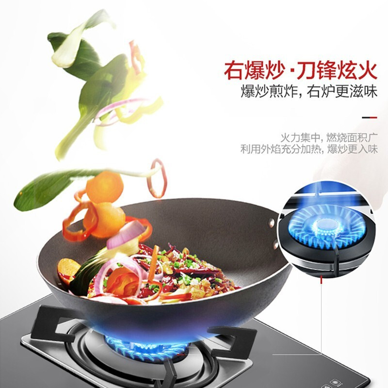 4.5KW防干烧灶具+台嵌两用+瞬燃点火+五重防爆 管道天然气 海尔(Haier)家用燃气灶 大火力钢化玻璃黑晶面板 台