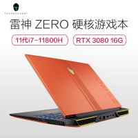 雷神(THUNDEROBOT)ZERO新品旗舰游戏本 发烧设计笔记本电脑(11代酷睿i7-11800H 32G RTX3080 16G 2TB高速固态165Hz 2.5K高分辨率)
