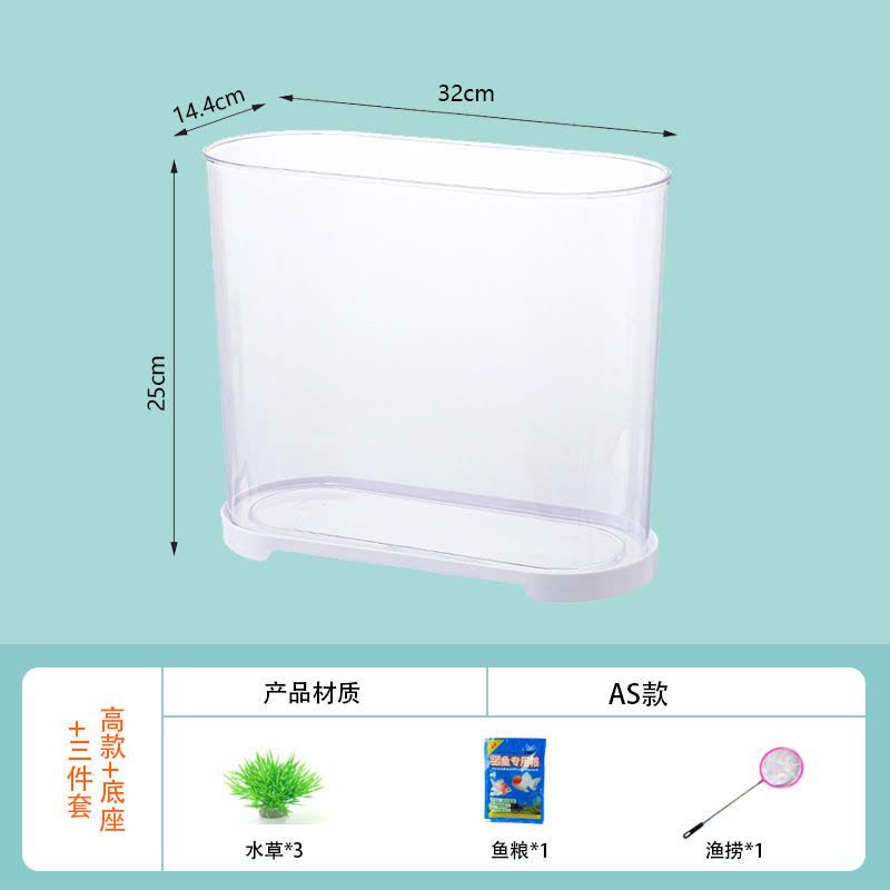 塑料桌面鱼缸透明生态高清鱼缸带盖创意造景小型客厅金鱼缸图片