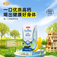 左江水牛高钙奶210ml*10盒*2箱 广西水牛奶 一瓶含252mg钙质 冰淇淋口感 营养丰富早餐奶