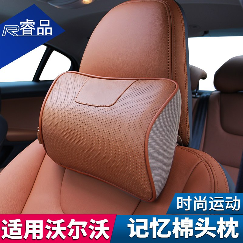 适用于沃尔沃头枕颈枕牛皮XC60 S60L V60 S90 XC90汽车用品