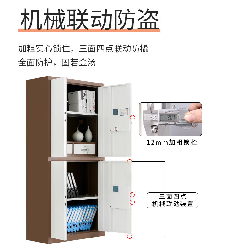 誉卓远通门咖白套保密柜国宝锁1800*900*420*1台