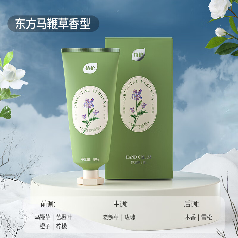 植护植萃净享清洁日化家用套装ZH6800N18高清大图