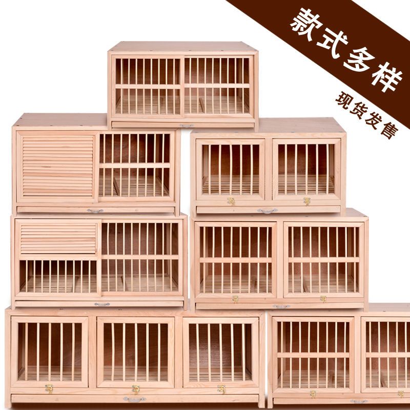 60-30-35上翻门 鸽子信鸽巢箱配对笼赛鸽配对巢箱实木鸽子笼鸽具木制笼子