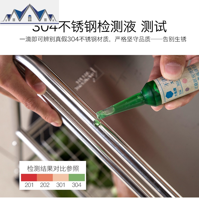 304不锈钢厨房蔬菜置物架 落地式多层收纳筐火锅水果放菜篮子家用 三维工匠高清大图