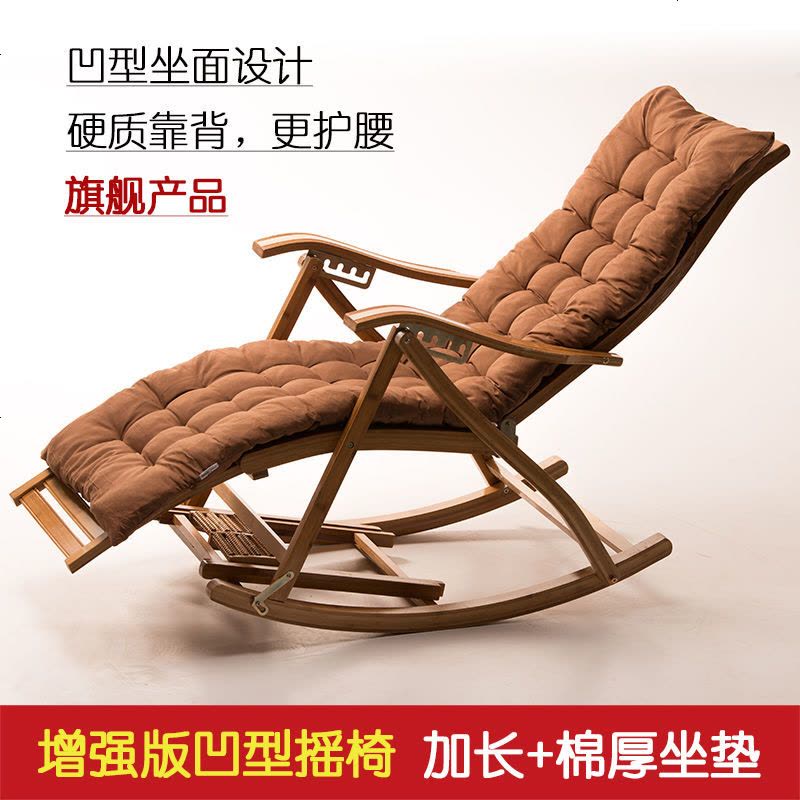摇摇椅躺椅成人折叠午休逍遥椅夏天午睡床家用阳台休闲老人竹椅 增强版凹型摇椅-加长（送1.6M坐垫图片