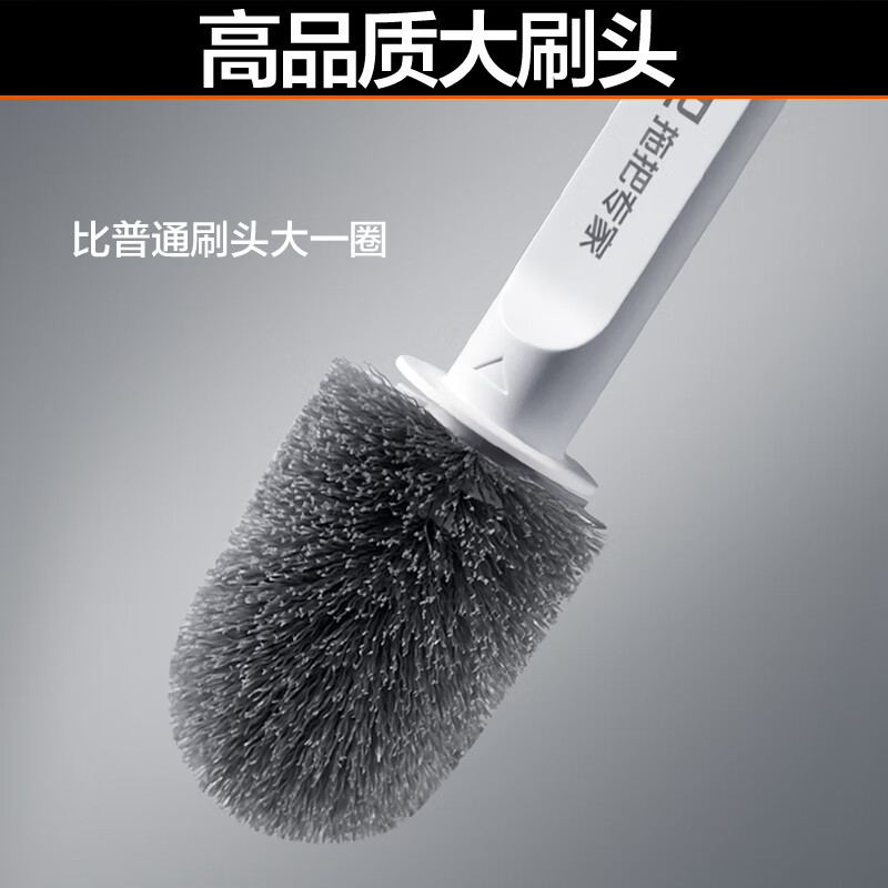 大卫 刷丝款马桶刷大刷头加长加粗刷杆厕所刷 3D软胶款 H1高清大图