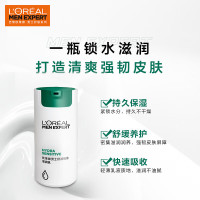 欧莱雅(LOREAL)男士舒润强肤滋润乳50ml(男士 保湿滋润 舒缓肌肤 送男友 节日礼物)