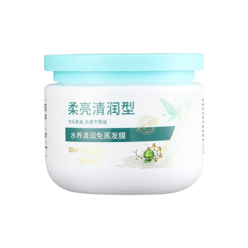 诗朗护发素500g植萃精养莹润柔顺水养清润免蒸发膜SL16